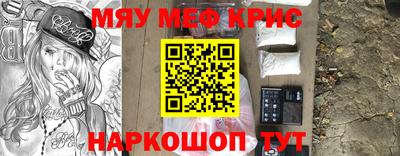 COCAINE Бугуруслан