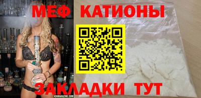 spice Бузулук