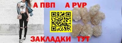 spice Бузулук