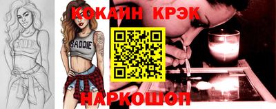 COCAINE Бугуруслан