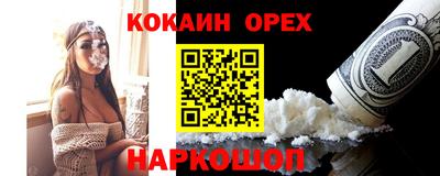 гашиш Будённовск
