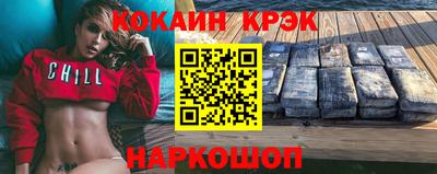spice Бузулук