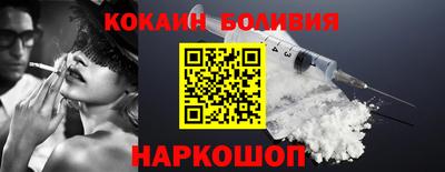 COCAINE Бугуруслан