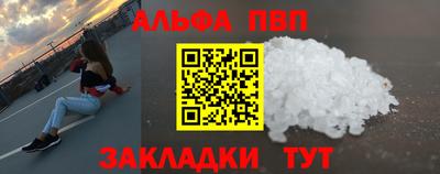 spice Бузулук