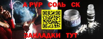 COCAINE Бугуруслан
