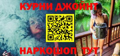 гашиш Будённовск