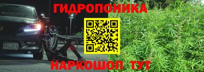 гашиш Будённовск