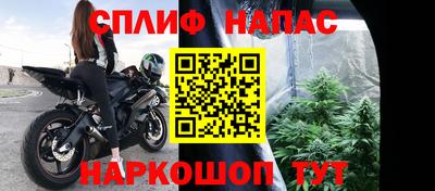 гашиш Будённовск