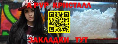 spice Бузулук