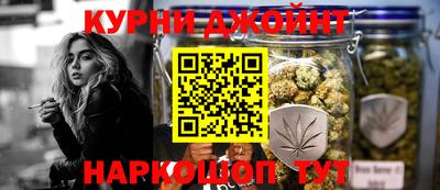 гашиш Будённовск