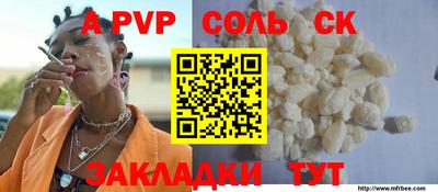 spice Бузулук