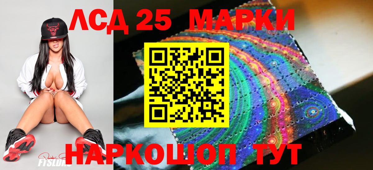 Лсд 25 экстази ecstasy Острогожск